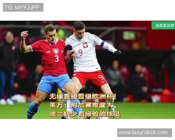 莱万的传奇之路：从天才少年到世界足球巨星的辉煌历程